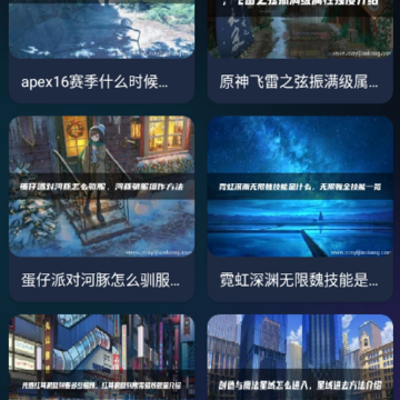����ĩ����app