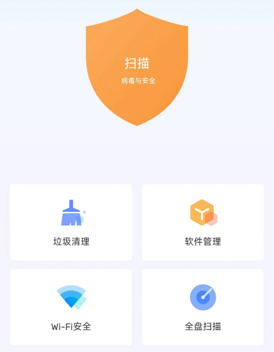 蚂蚁手机清理 蚂蚁手机清理