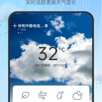 雨知天气 雨知天气