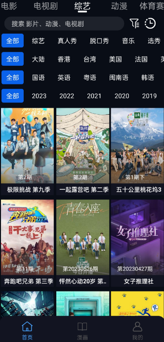 蓝莓影院app(蓝莓视频) 蓝莓影院app(蓝莓视频)