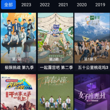 蓝莓影院app(蓝莓视频) 蓝莓影院app(蓝莓视频)
