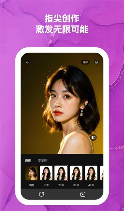 可爱闪闪 可爱闪闪