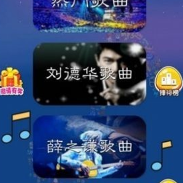 神曲多多 神曲多多