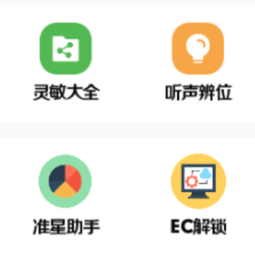 ���ɻ��ʺ���.apk