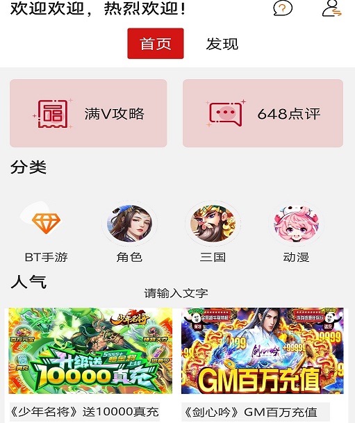 九九游戏 九九游戏