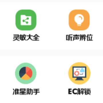 gg777cc��������app(���ɻ��ʺ���)