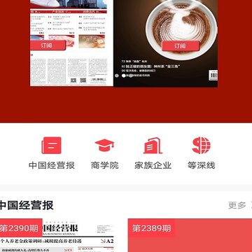 贝果极速版 贝果极速版