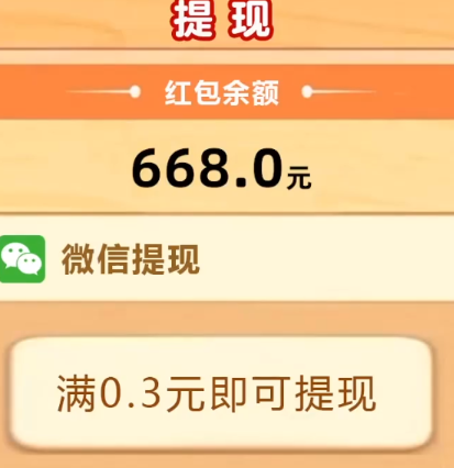 ����Ȥ׬Ǯ