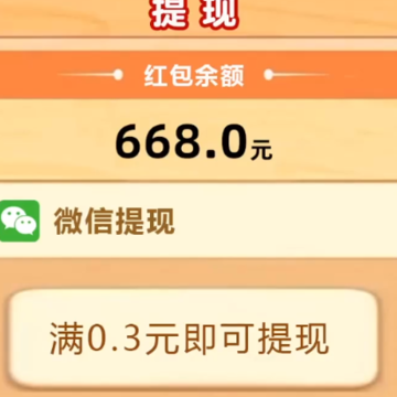 ����Ȥ׬Ǯ