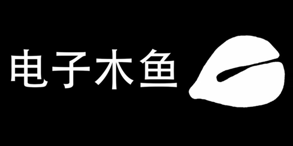 电子木鱼app正版下载安装最新版 电子木鱼app正版下载安装最新版