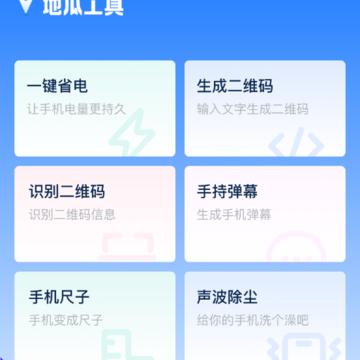 �ع��ֻ����߰�
