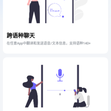 布拿拿聊天翻译 布拿拿聊天翻译