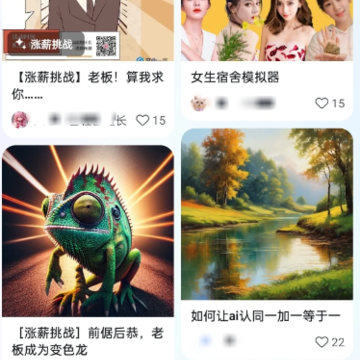 ����һ���շѱ�׼ ����һ��app��ô��װע��