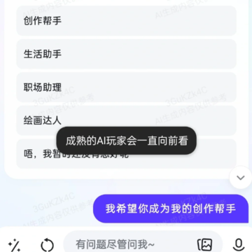 ����һ���շѱ�׼ ����һ��app��ô��װע��