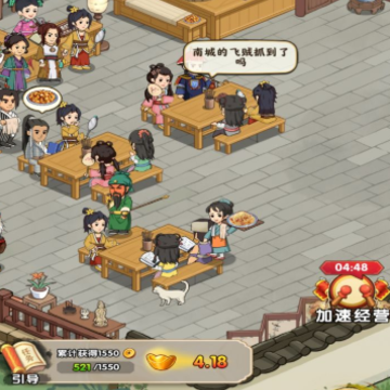 养猪大亨红包版 养猪大亨红包版