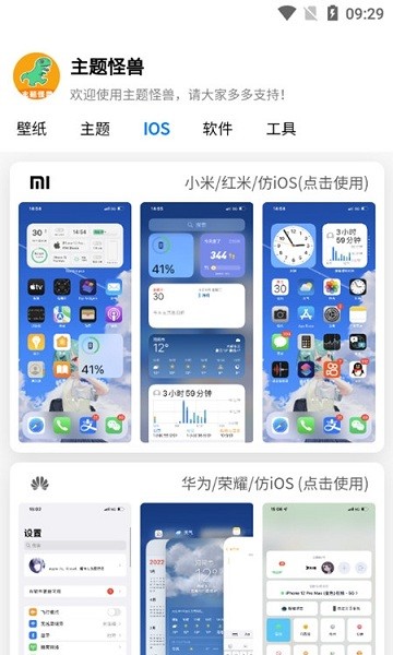 �������v1.1.9 ��׿��