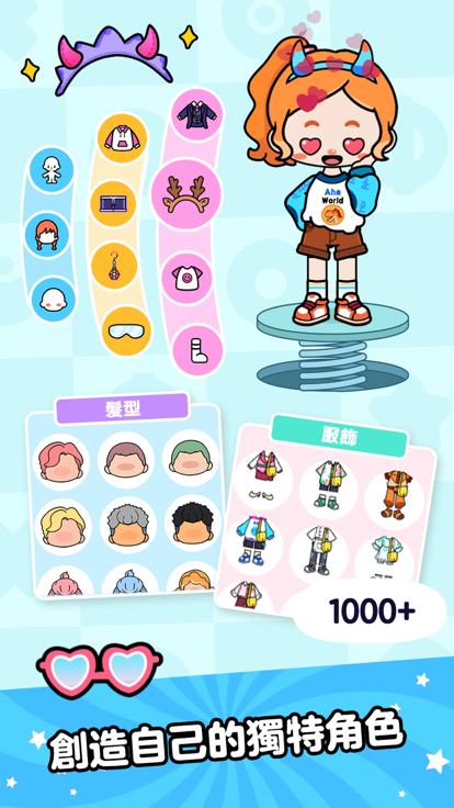 Aha��������ʷ�(Aha World)v2.5.0 ��������