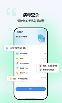 �Ŵ���ȫ����v1.0.0 ��׿��