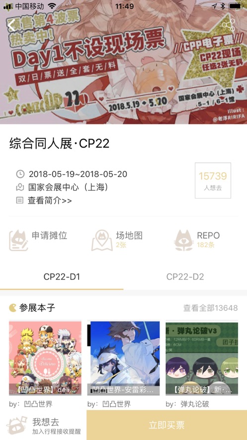 ��չCPP�ٷ������������°�v3.10.6 �ֻ���