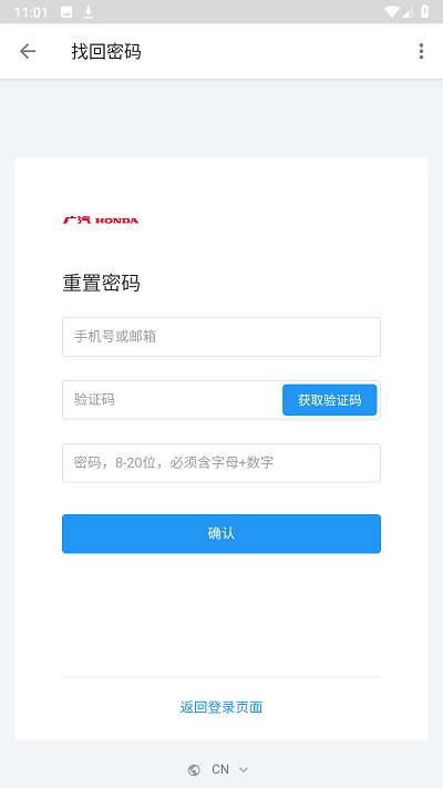 �޽繲��ƽ̨v13.2.1 ���°�
