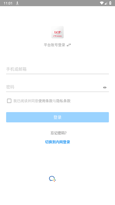 �޽繲��ƽ̨v13.2.1 ���°�
