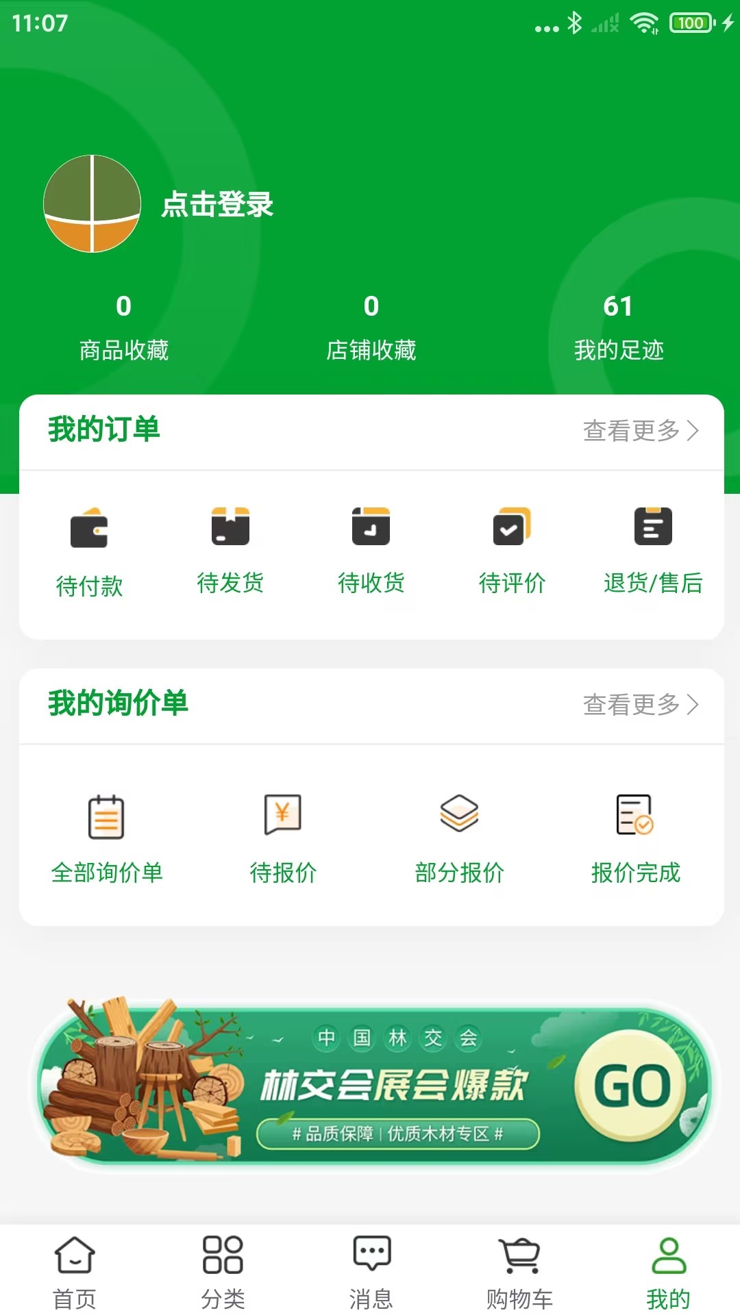 �й��ֽ���v1.2.8 ��׿��