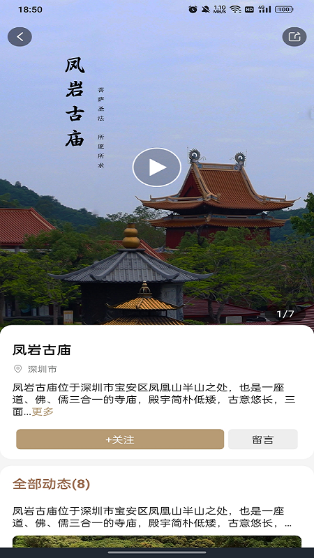 һҶ֮��v1.2.1 ��׿��