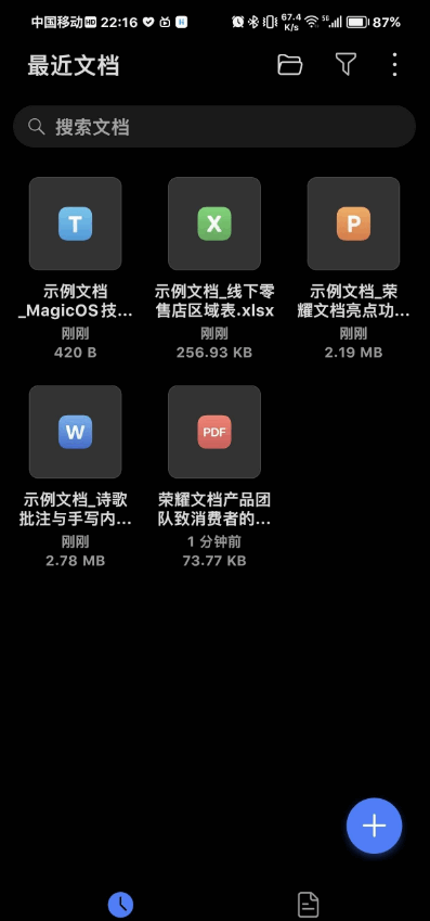 ��ҫ�ĵ�v14.0.0.416 ��׿��
