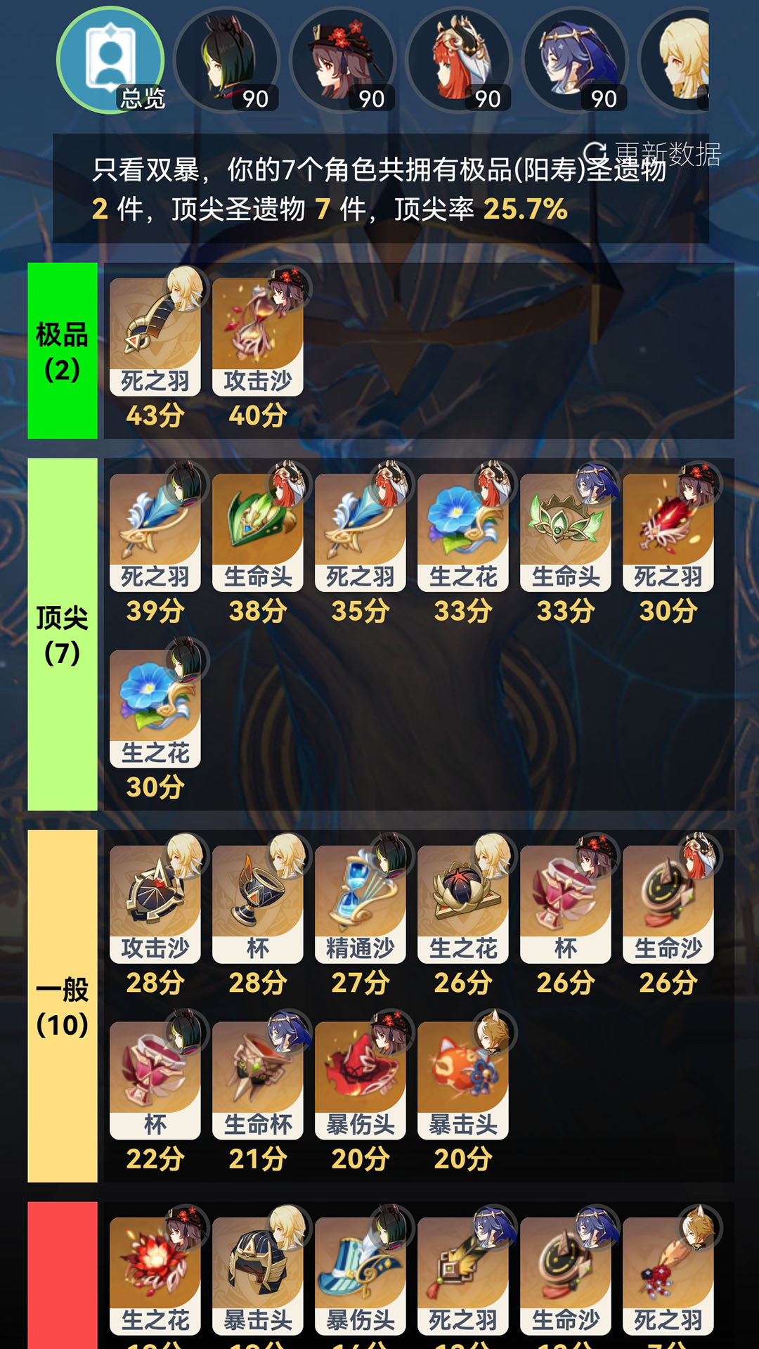 ԭ��������С����app�ٷ�����v3.2.5 ��׿��