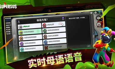 ˭���ڹ����ʷ�(Super Sus)v1.43.21.131 ���İ�