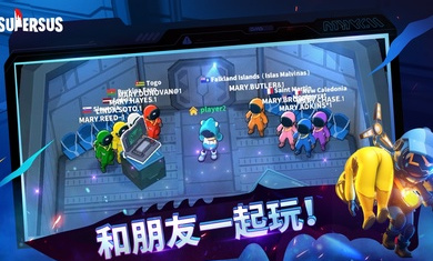 ˭���ڹ����ʷ�(Super Sus)v1.43.21.131 ���İ�