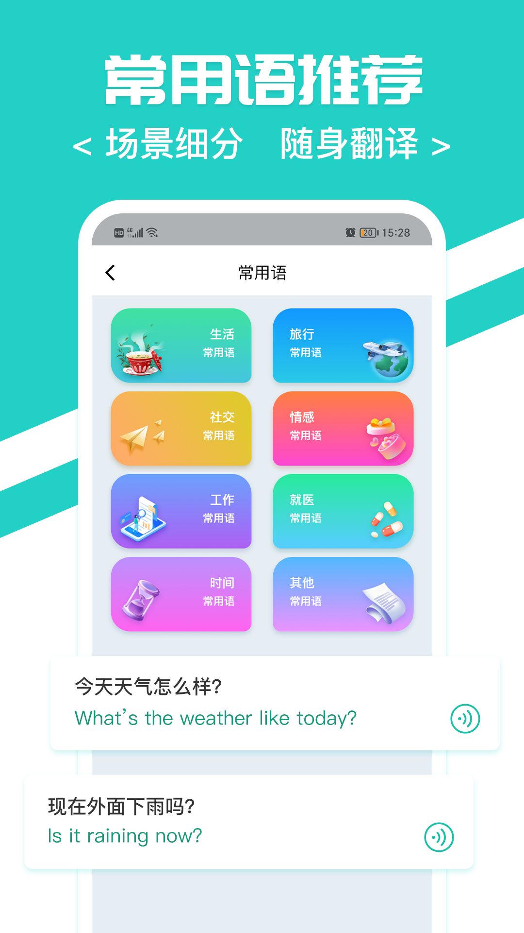 ��ʱ�����v1.0.2 ��׿��