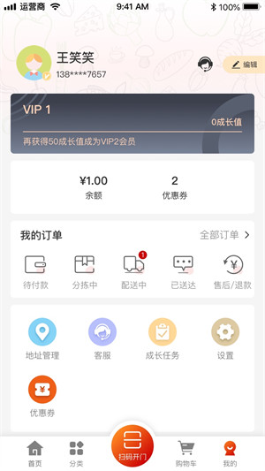 ��������v1.0.1 ��׿��