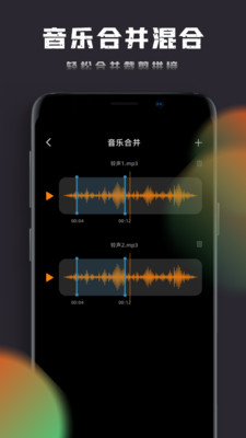 �������ѱ༭��v1.0.1 ��׿��