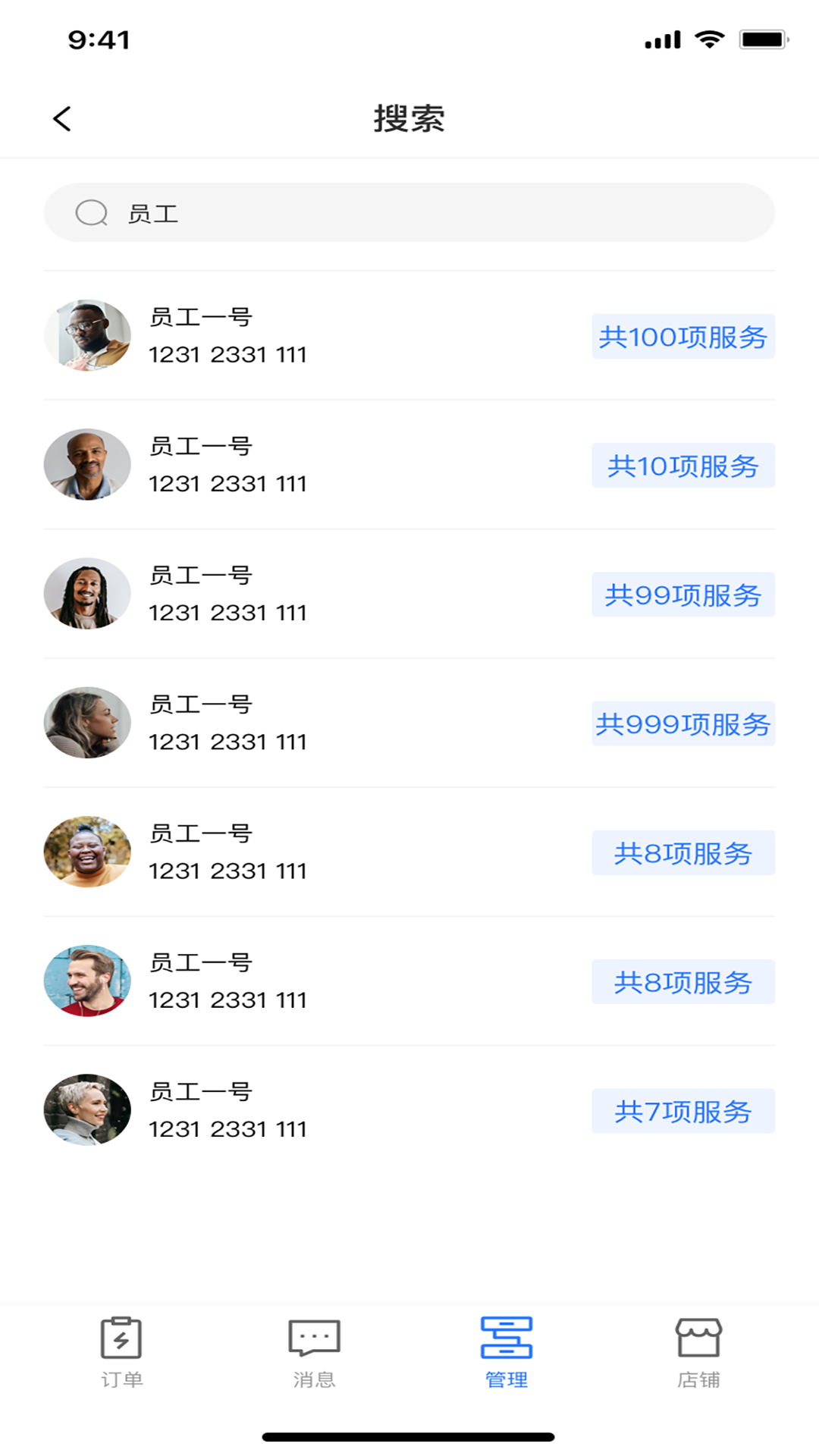 �����̼Ұ�v5.0.0 ��׿��