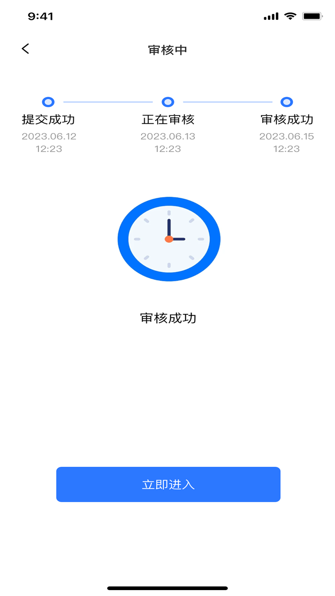 �����̼Ұ�v5.0.0 ��׿��