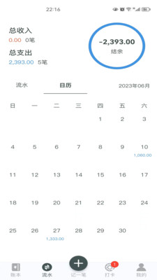 �õ�����v1.0.0 ��׿��