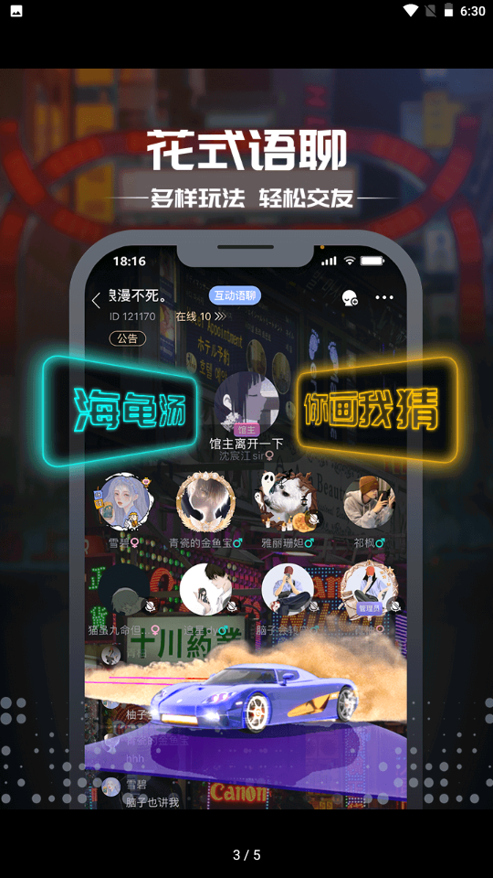 һ��籾ɱv6.7.1 �ٷ�����