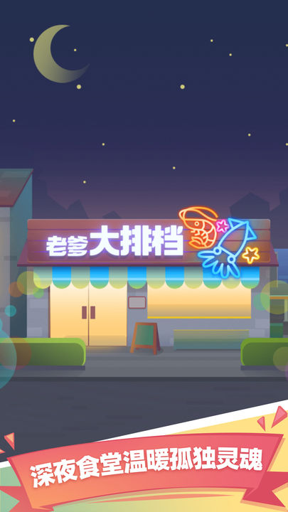 �ϵ����ŵ����ò˵�����v2.36.1 ��׿��