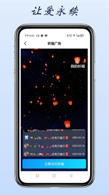 ������v1.0.13 ��׿��