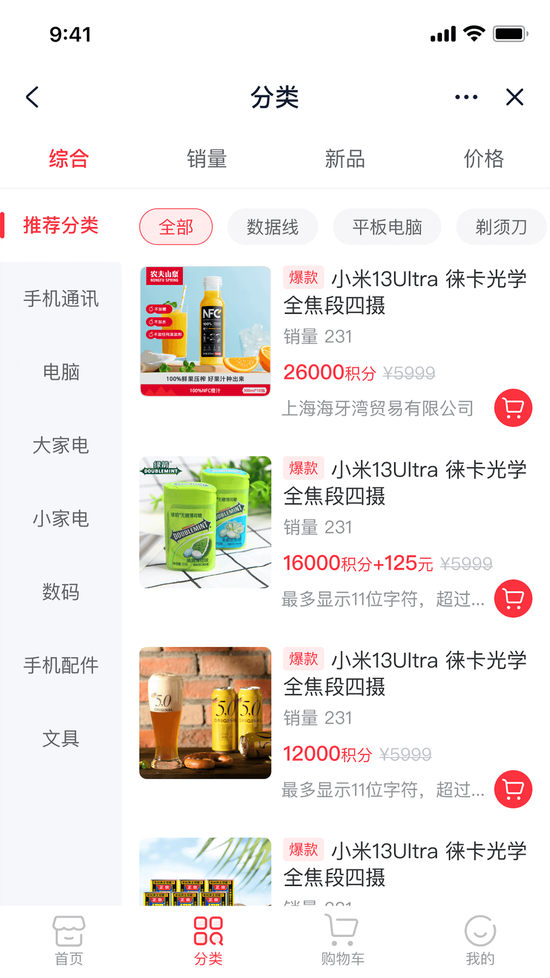 �����v0.0.4 �ֻ���