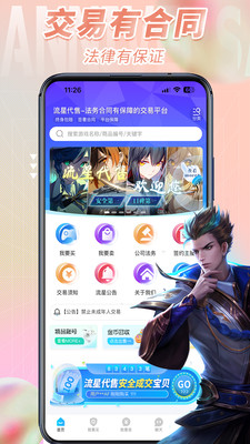 ���Ǵ���v1.3.1 ��׿��
