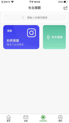 ����ҽ���豸�ϸ�֤���v1.0.6 ��׿��