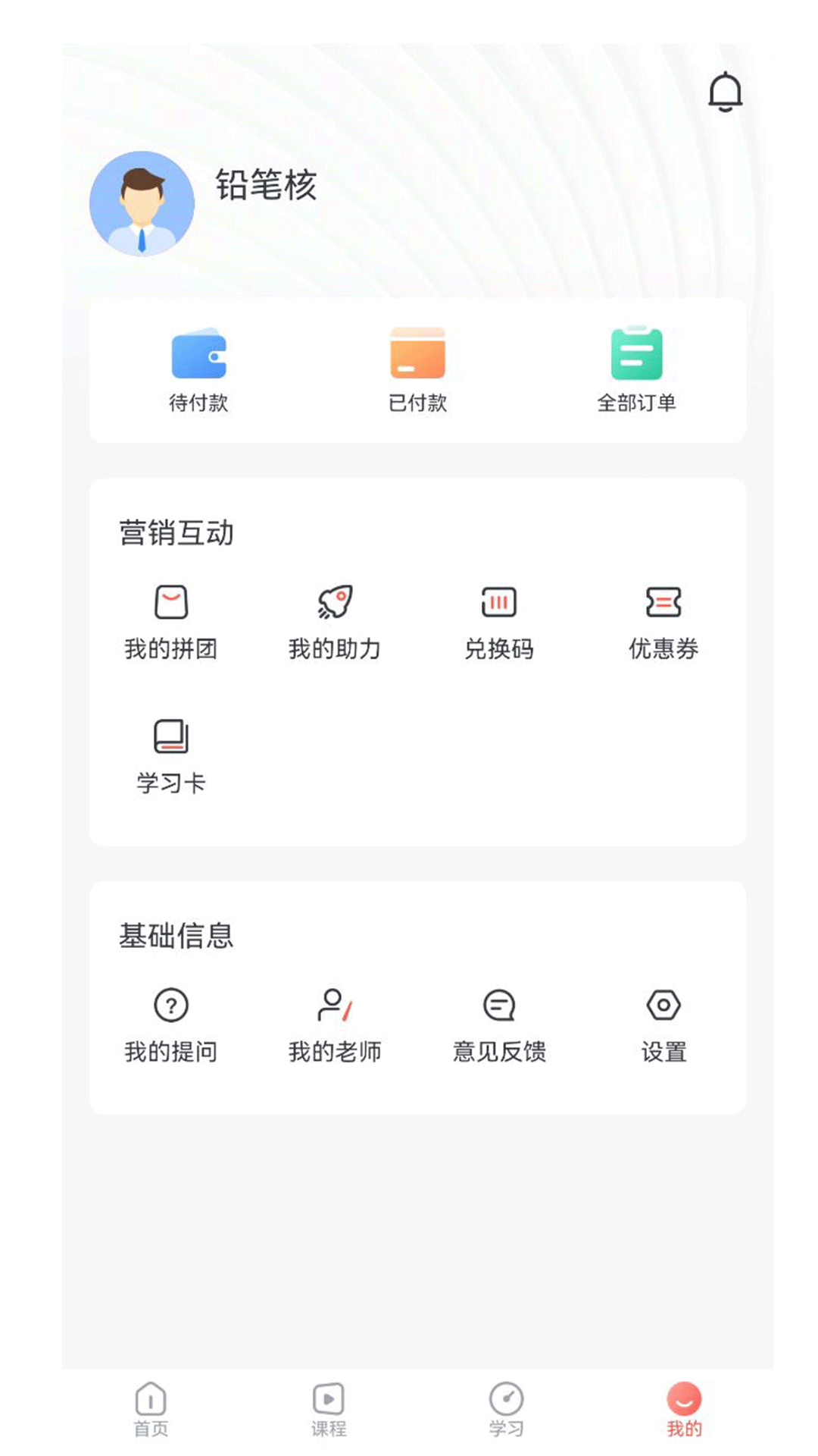 Ǧ�ʺ�v1.0.1 ��׿��