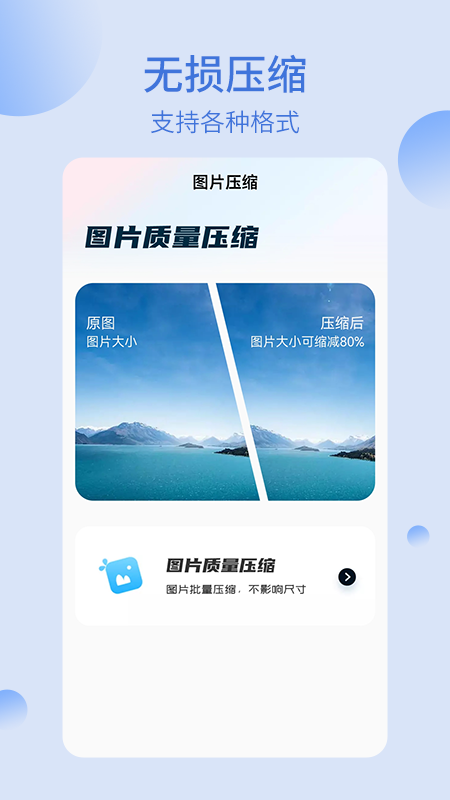 �ҵ��ļ���v1.0.8 ��׿��