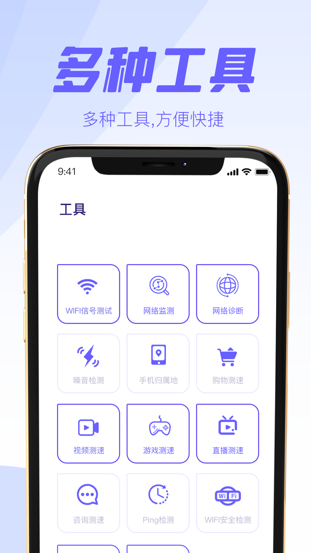 ����ң�����յ��Ǽ�v1.0.0 ��׿��