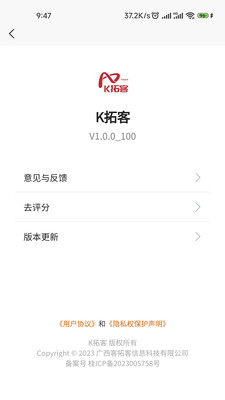 K�ؿ�v1.0.0 ��׿��