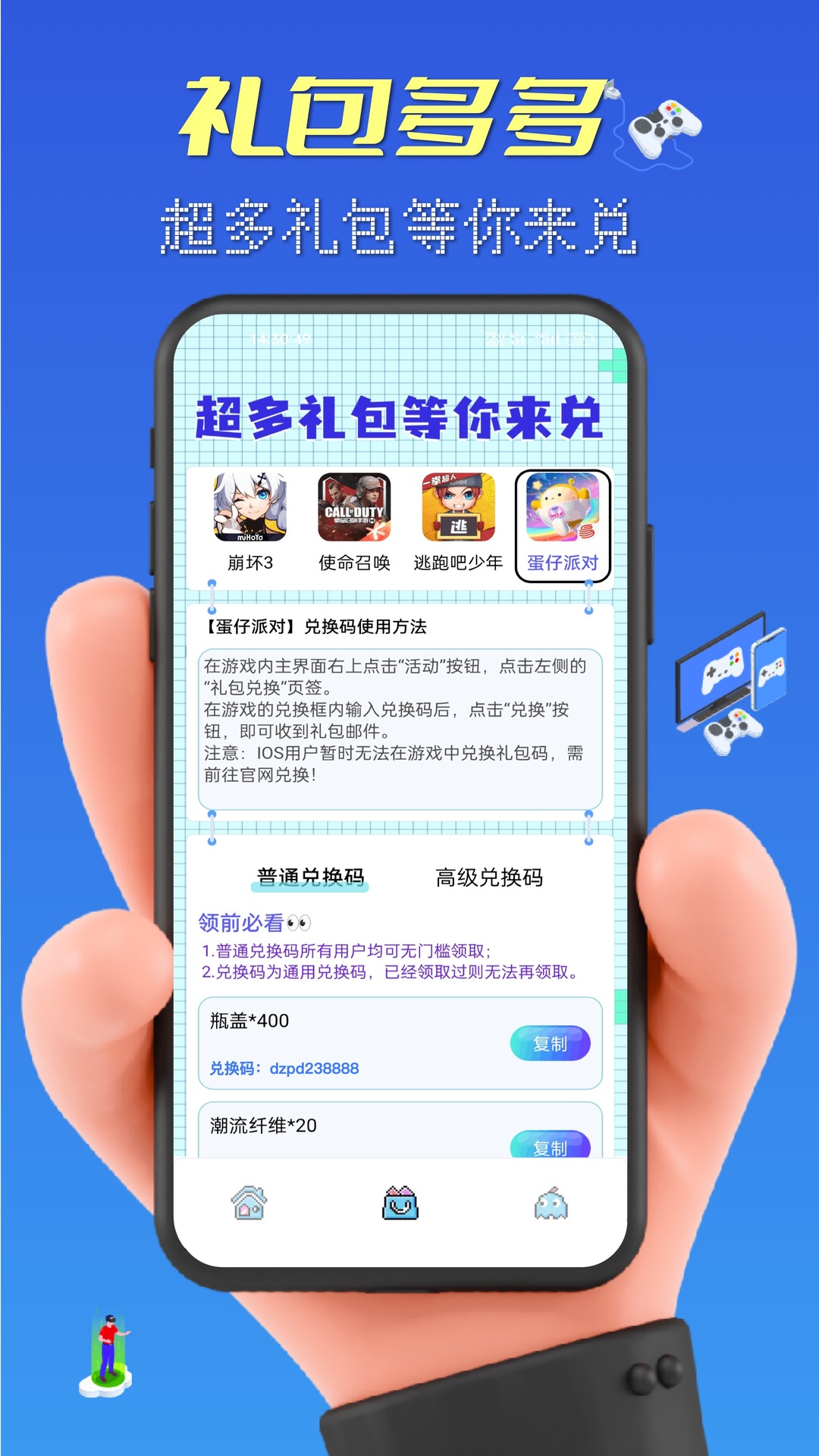 Ƥ����Ӯ��v1.0.5 ���°�