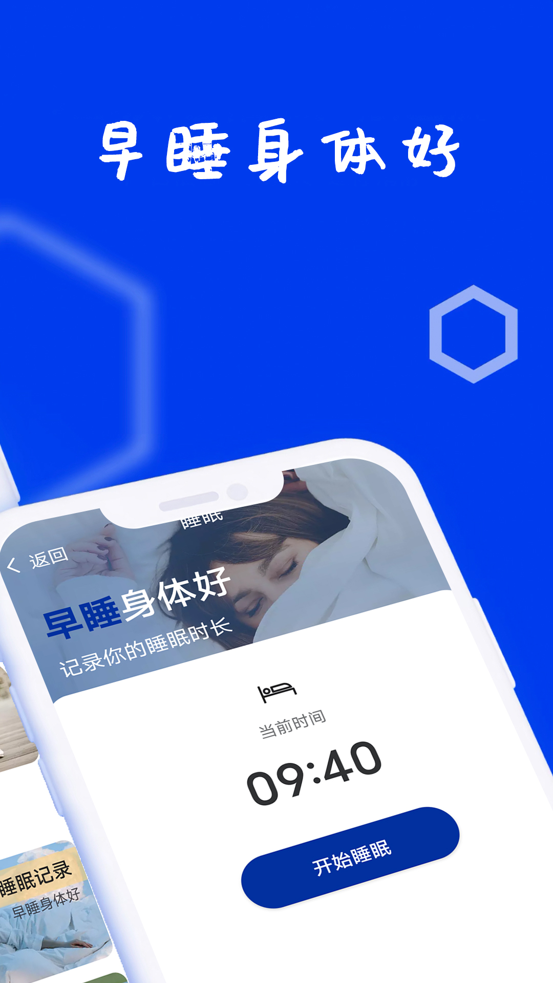 �����ֶ��Ʋ�v1.0.0 ��׿��