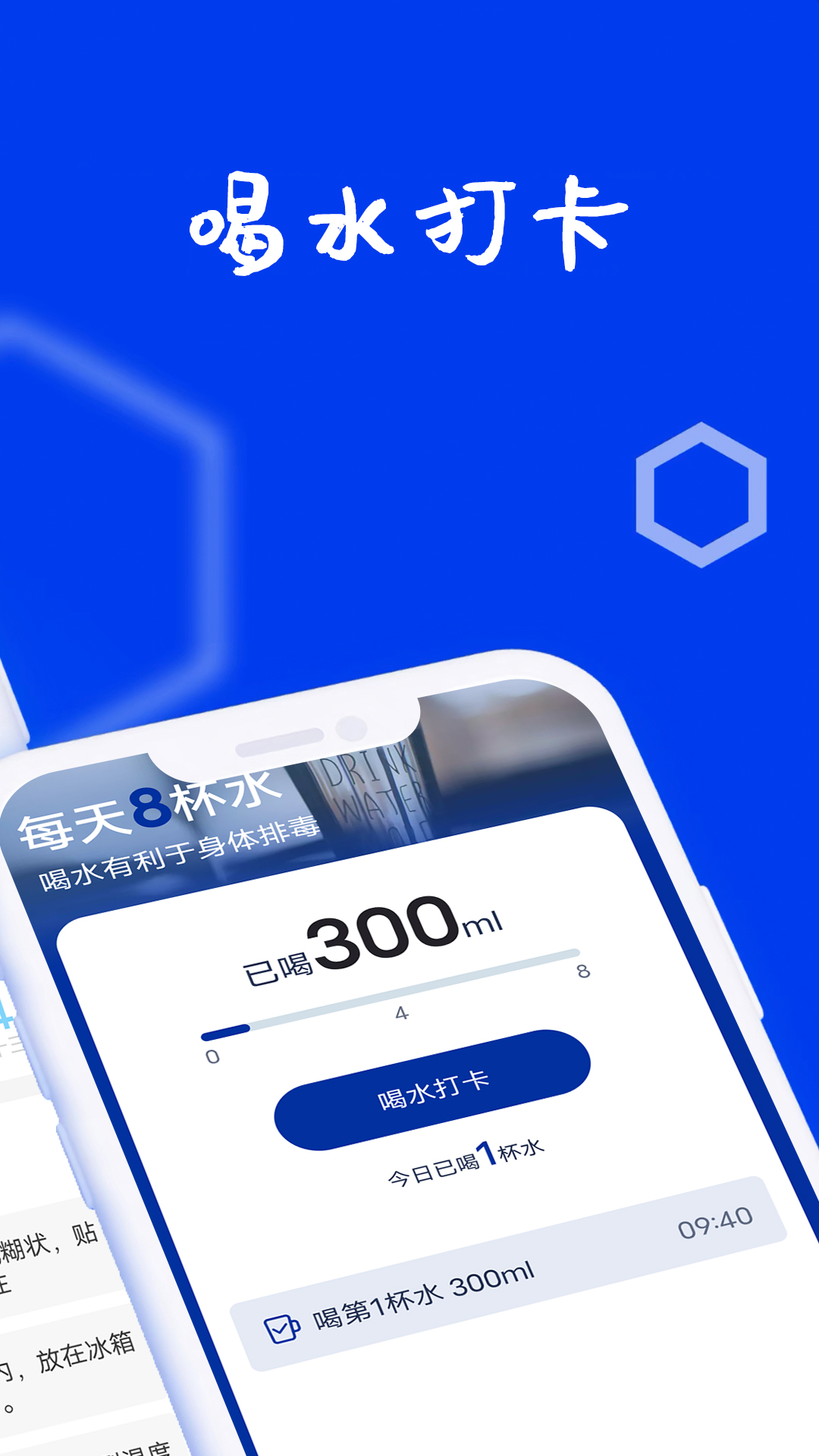 �����ֶ��Ʋ�v1.0.0 ��׿��